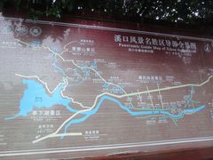 导游图-溪口-滕头旅游景区