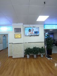 -成都军建医院·疤痕诊疗中心