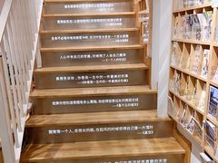 -猫的天空之城概念书店(苏州平江店)