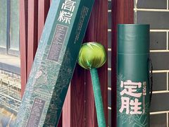 -陕拾叁-西安糕点(北院门创始店)