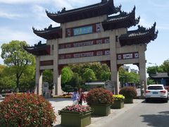 -江南大学(蠡湖校区)