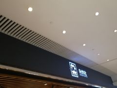 -九木杂物社(恒隆广场店)