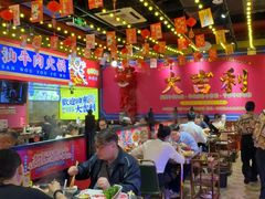 -大吉利·潮汕鲜牛肉火锅(西安店)