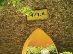 -武清南湖绿博园