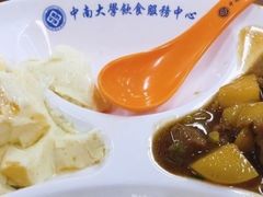 -中南大学-食堂第3食堂
