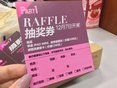 image-凯德广场(学府店)