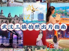-武昌中华路码头(轮渡站)