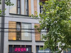 -C Cafe(朵云书院·戏剧店)