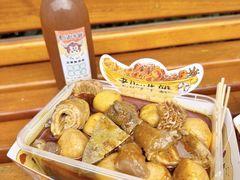 -老day牛杂(官也街总店)