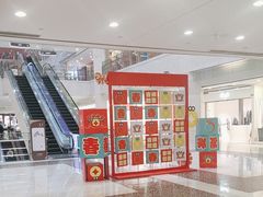 -光启城时尚购物中心