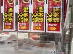 -味多美蛋糕(大兴店)