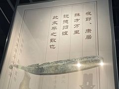 -贵州省博物馆(新馆)