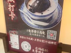 -径山十八道·风味民间菜(杭州总店)