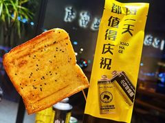 -本色.小马哥烧烤(五一路总店)