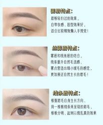 -眉毛先生MrBrow修眉染眉化妆