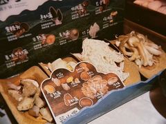 -芸山季·云南野生菌火锅(人民广场来福士店)