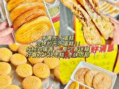 -回味鸭血粉丝汤(夫子庙瞻园路店)
