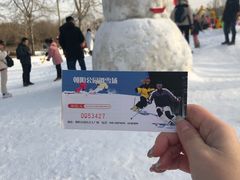 -北京亚布洛尼朝阳公园滑雪场