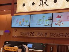 -茶话弄(中贸广场店)
