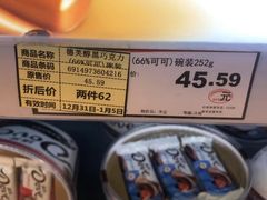 -华润万家(荔湾店)