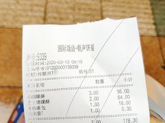 -国际饭店·帆声西饼屋(黄河路店)