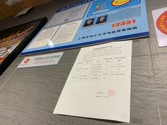 -85度C(上海茶陵北路店)