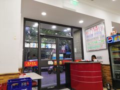 -珊珊小笼馆(仙霞路店)