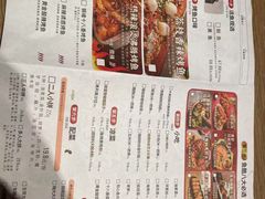 -鱼酷活鱼烤鱼(静安大融城店)