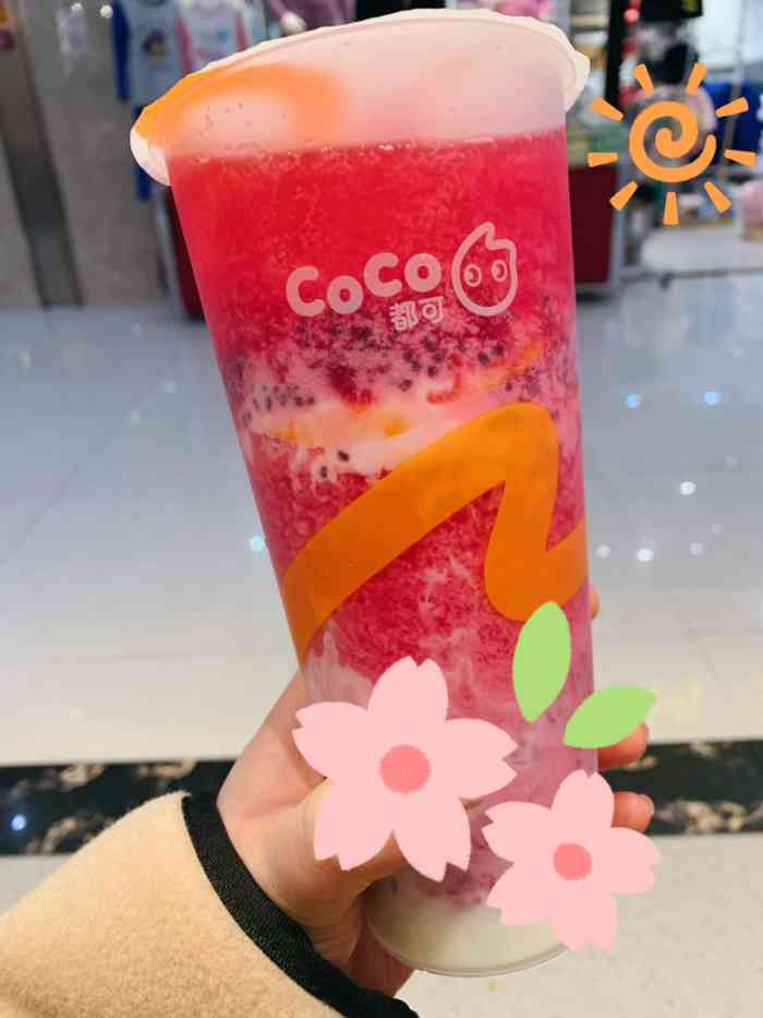 coco都可(招商城店)-"#无锡橙v有特权# coco都可(招商城.