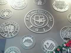 -肯德基(龙之梦购物中心店)