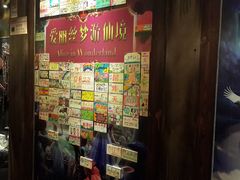 -YOGO优果密室逃脱(新佳丽广场店)