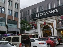 -麦度量贩式KTV(中联广场店)