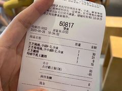 -喜茶(佛山南海万科广场店)