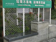 -深圳湾公园(南山区)