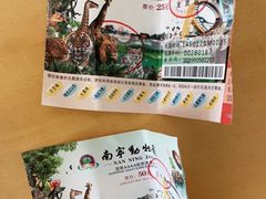 -南宁市动物园