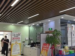 -茂菊口腔连锁(浦东南路店)