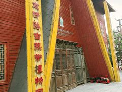 -呀路古热带植物园