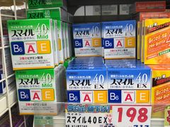 -大国药妆(NEW心斎橋店)