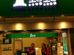 -1点点(建设六马店)