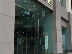 -鹿岛会员店 (龙湖三千集天街店)