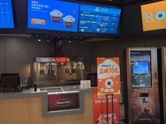 -万达影城(哈西万达广场IMAX激光店)