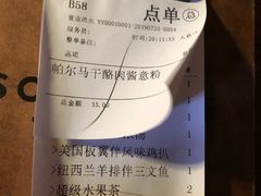 -五合院·整点烤肉