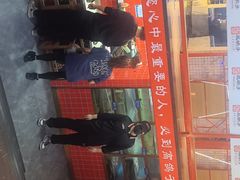 -高鸽子锦州烧烤63年(海阳路店)