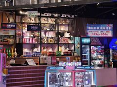 -大鲁阁保龄球(苏州园区店)