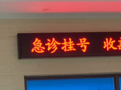 -海天盛宴新派海鲜自助餐厅(群力店)
