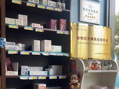 -瑞派·关忠动物医院·异宠专科·犬猫肿瘤·皮肤专科(望京店)