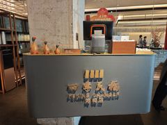 -四季民福烤鸭店(外滩外白渡桥店)