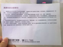 -深圳阳光医疗美容医院·旗舰店