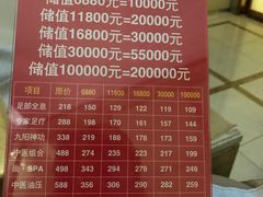 -华夏良子·足道SPA艾灸(三里屯店)