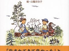 -学习谷日语培训日本留学·多语种外语教学(海淀人大分部)